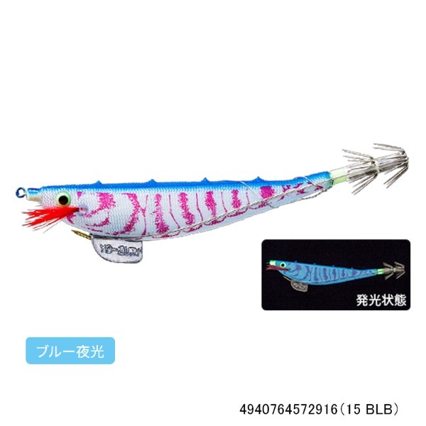 エビスッテミニ Y2 90mm(15 BLB)